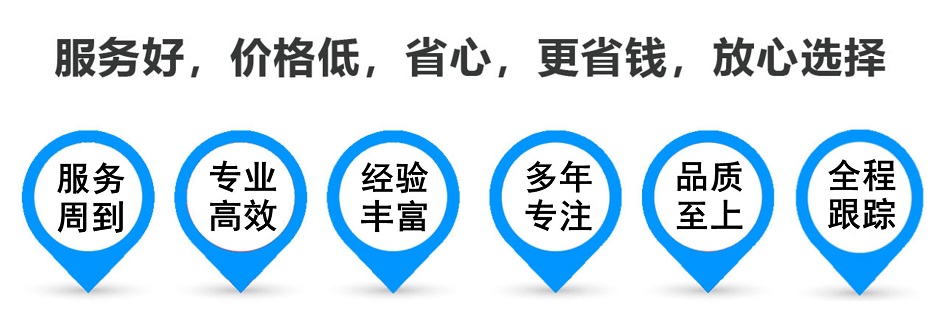 鄂托克货运专线 上海嘉定至鄂托克物流公司 嘉定到鄂托克仓储配送